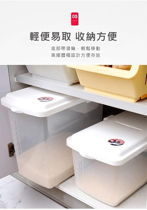 JapanBargain 1826, Japanese Large Rice and Pet Food Storage Container, Ideal for Dry Food, Dog Food, and Cat Food, 22 lbs Capacity, 1-Pack