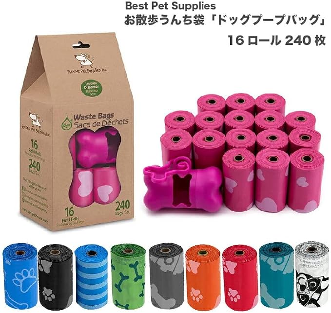 Best Pet Supplies Poop Bags for Dogs - Black, 240 Count | Scented, Leak-proof, Easy-Tear perforations, 15 Thick Bags per roll, Outdoor Walking & Travel, Fits Standard Holders