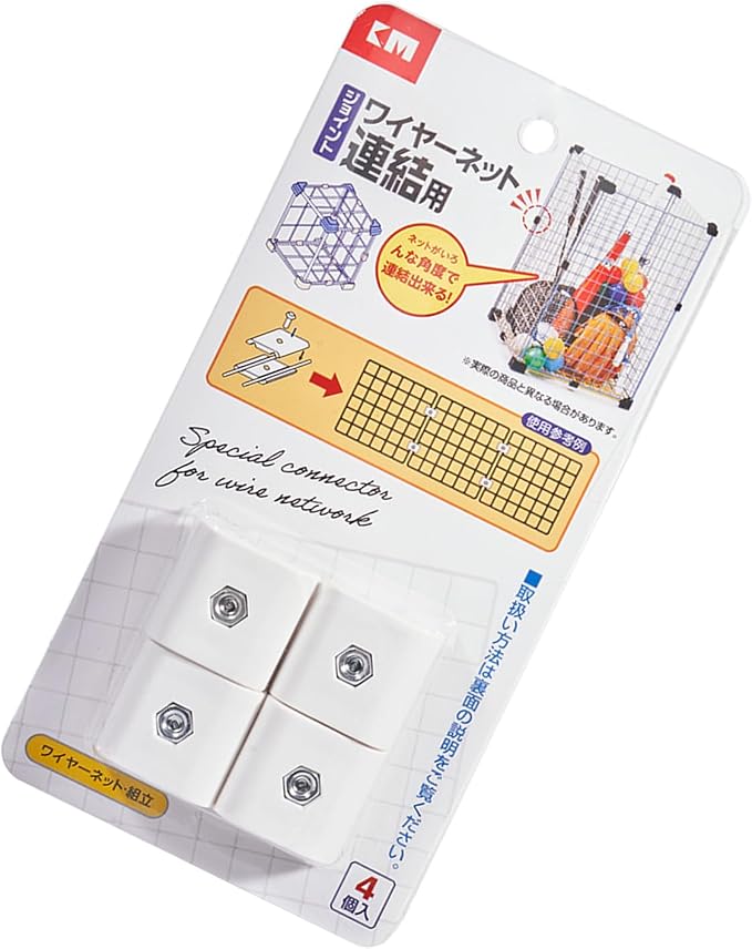Wire Cube Connectors Multifunction Tight-Fit | Cube Organizer Grid Connectors for Home Dorm Apartment Bedroom Toy Case Animals Crate Closet Organization