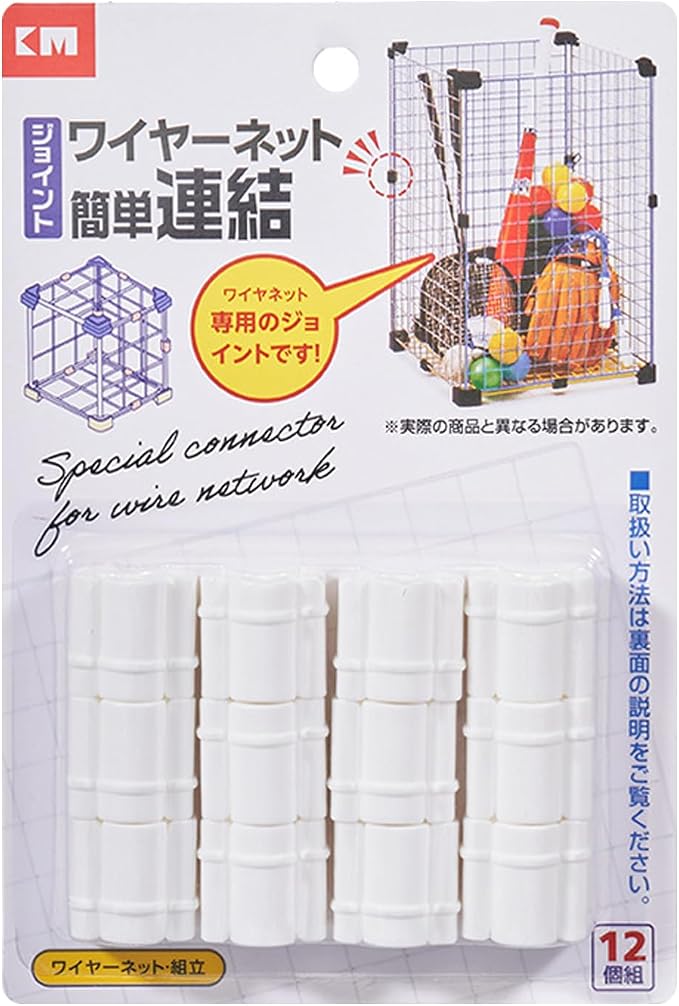 Pet Cage Wire Connectors Multifunction Tight-Fit | Cube Organizer Grid Connectors for Home Dorm Apartment Bedroom Toy Case Animals Crate Closet Organization