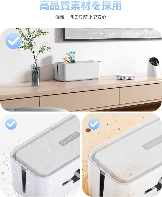 ORICO Cable Management Box, Cord Hider Box to Conceal Power Strips on Desk or Floor, Keeping Cords Tidy and Protected from Damage, Stylish Cable Organizers for Home, Office, School - PB01