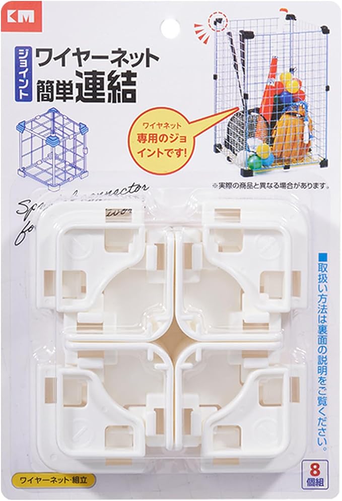 Grid Storage Cube Connectors Multifunction Tight-Fit | Cube Organizer Grid Connectors for Home Dorm Apartment Bedroom Toy Case Animals Crate Closet Organization