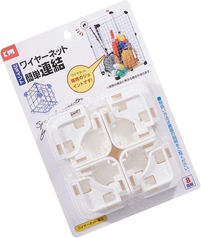 Grid Storage Cube Connectors Multifunction Tight-Fit | Cube Organizer Grid Connectors for Home Dorm Apartment Bedroom Toy Case Animals Crate Closet Organization