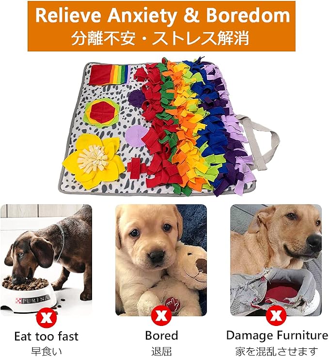 SCHITEC Snuffle Mat for Dogs, Nosework Feeding Blanket Sniffing Pad for Interactive Games, Foraging Puzzle Enrichment Toys for Large Small Medium Pets