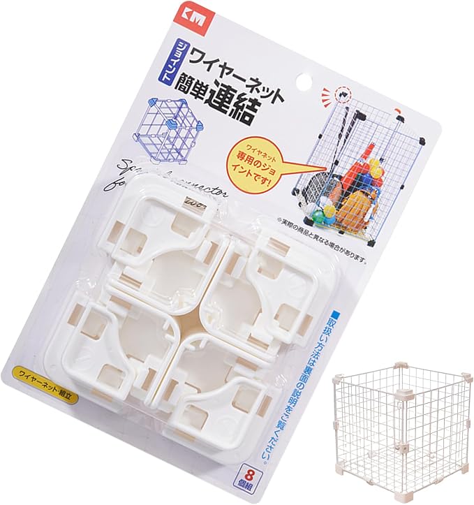 Grid Storage Cube Connectors Multifunction Tight-Fit | Cube Organizer Grid Connectors for Home Dorm Apartment Bedroom Toy Case Animals Crate Closet Organization